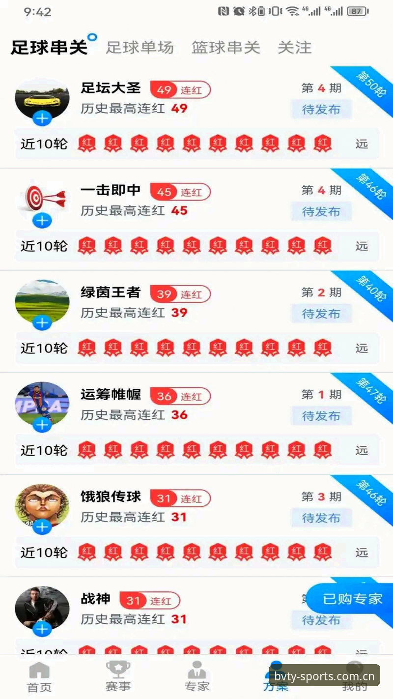 深度揭秘：宝威体育平台如何成为体育迷的"全能工具箱"？