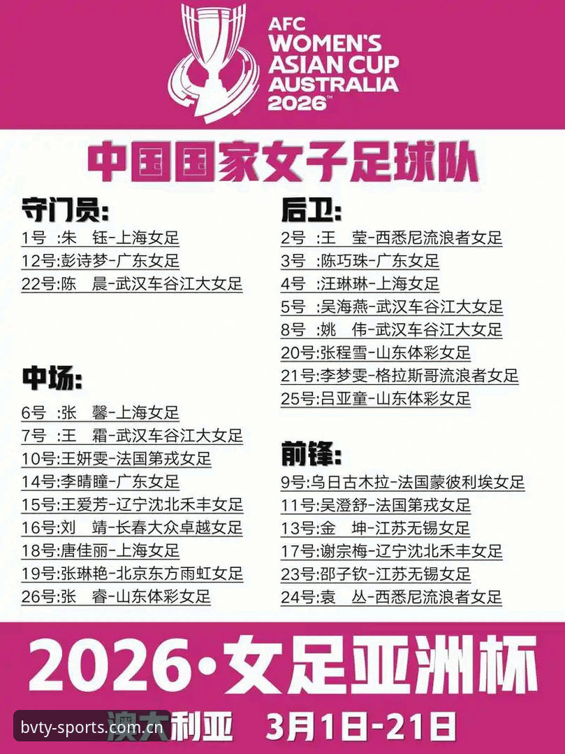宝威体育互动空间2026最新版本 2026世界杯观赛指南:宝威体育互动空间2026最新版本带你解读签证危机下的观赛策略