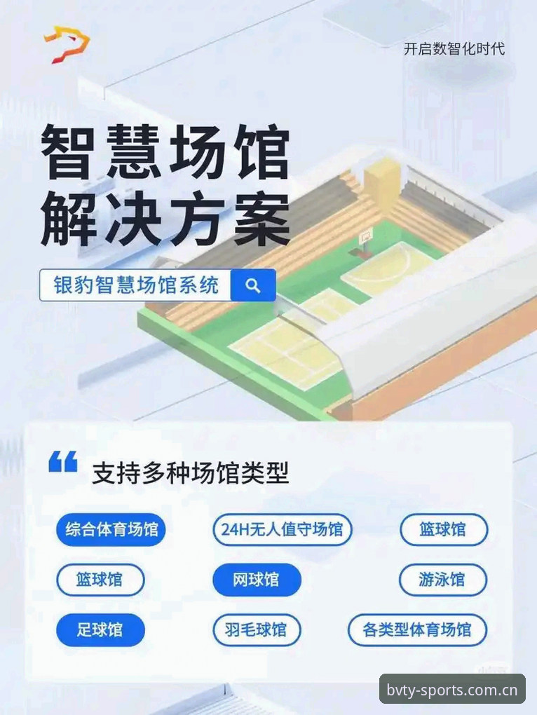 宝威体育互动空间推荐 宝威体育平台互动空间推荐指南:从体验到更新的实用手册