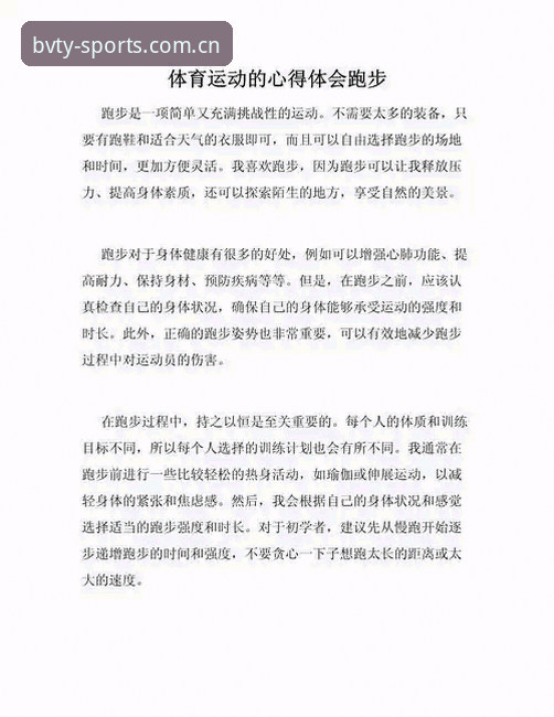宝威体育值得下载吗 创新探索者实测:宝威体育平台使用心得与下载价值分析