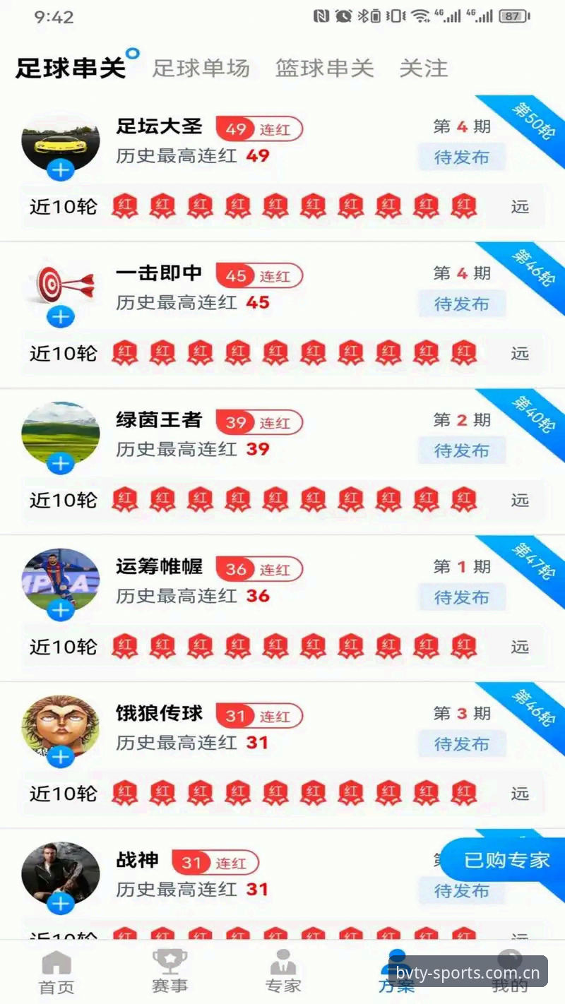 宝威体育专属空间实战操作全解析：从下载到流畅体验的深度分析